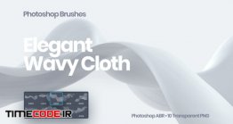 دانلود براش پارچه برای فتوشاپ Elegant Wavy Cloth Photoshop Brushes