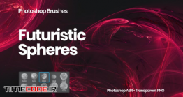 دانلود براش کره نورانی فتوشاپ Futuristic Spheres Photoshop Brushes