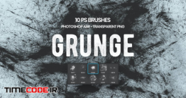 دانلود براش کثیف برای فتوشاپ Grunge Photoshop Brushes