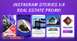 دانلود پروژه آماده افتر افکت : استوری تبلیغاتی اینستاگرام فروش مسکن Instagram Stories – Real Estate Promo