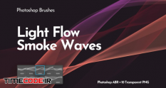 light smoke waves photoshop brushes 6517 42 11 171