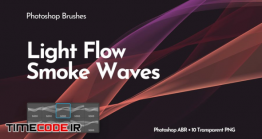 دانلود 10 براش خطوط موج دار برای فتوشاپ Light Smoke Waves Photoshop Brushes