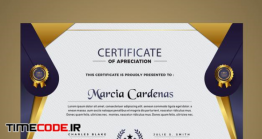 دانلود فایل لایه باز سرتیفیکیت Modern Certificate Of Achievement Template