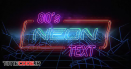 دانلود قالب MOGRT پریمیر : تایتل نئون Retro Neon Text