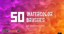 دانلود رایگان 50 براش آبرنگ فتوشاپ  Watercolor Brush Set #1