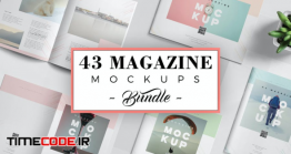 دانلود 43 موکاپ مجله Magazine Mockups Bundle