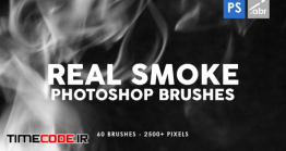 دانلود 60 براش دود فتوشاپ Real Smoke Photoshop Stamp Brushes