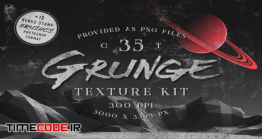 دانلود مجموعه تکسچر گرانج Grunge Texture Kit