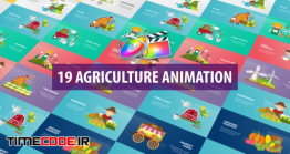 دانلود مجموعه موشن گرافیک مخصوص اپل موشن Agriculture Animation – Apple Motion
