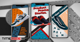 دانلود پروژه آماده فاینال کات پرو : استوری تبلیغاتی اینستاگرام Amazing Product Promo Stories