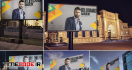 دانلود موکاپ بیلبورد