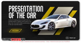 دانلود پروژه آماده افتر افکت : تیزر تبلیغاتی ماشین Car Presentation