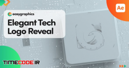 دانلود پروژه آماده افتر افکت : لوگو موشن تکنولوژی Elegant Tech Logo Reveal
