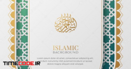 دانلود بنر با طرح بسم الله الرحمن الرحیم Green And White Luxury Islamic Background