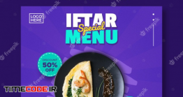 دانلود فایل لایه باز استوری تبلیغاتی اینستاگرام : رستوران Special Menu Food Instagram Post Banner Template