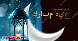 دانلود وکتور عید قربان مبارک Mosque Window At Night And Eid Mubarak Greeting