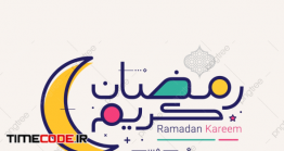 دانلود وکتور بنر ماه رمضان Ramadan Kareem Arabic Calligraphy Greeting Card