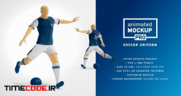 دانلود پروژه آماده افتر افکت : موکاپ انیمیشن لباس ورزشی فوتبال Soccer Uniform Mockup Template – Animated Mockup PRO