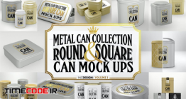 دانلود پکیج موکاپ قوطی فلزی Vol. 1 Metal Can Mockup Collection