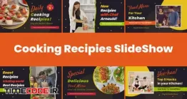 دانلود پروژه آماده افتر افکت : تیزر تبلیغاتی رستوران Cooking Recipes Food Slideshow
