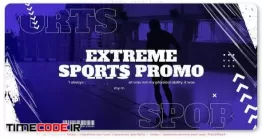 دانلود پروژه آماده افتر افکت : تیزر تبلیغاتی ورزشی اکشن Extreme Sports ID | Muscular Promo