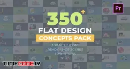 دانلود مجموعه موشن گرافیک برای پریمیر Flat Design Concepts