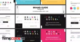 دانلود قالب گوگل اسلاید Brand Guidelines Template