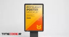 citylight poster mockup with editable background 6378872 28 47 897