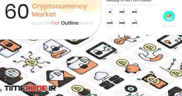 دانلود آیکون ارز دیجیتال Cryptocurrency Market Flat Outline Icons