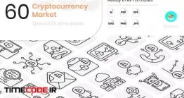 دانلود آیکون رمز ارز  Cryptocurrency Market Outline Icons