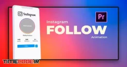 دانلود پروژه آماده پریمیر : فالو کردن صفحه اینستاگرام Instagramer دانلود پروژه آماده پریمیر : فالو کردن صفحه اینستاگرام Instagramer