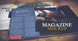 دانلود پروژه آماده افتر افکت : تیزر تبلیغاتی مجله Magazine Mockup