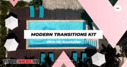 دانلود پروژه آماده افتر افکت : ترنزیشن Modern Transitions Kit