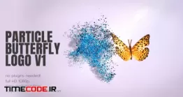 دانلود پروژه آماده افتر افکت : لوگو پارتیکل پروانه + موسیقی Particles Butterfly Logo