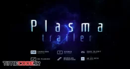 دانلود پروژه آماده افتر افکت : تریلر متنی Plasma Trailer