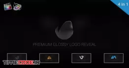 دانلود پروژه آماده فاینال کات پرو : لوگو موشن Premium Glossy Logo Reveal