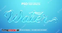 دانلود استایل آماده متن آبی Realistic Clear Water 3d Editable Smart Object Text Effect