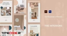 the interiors instagram story 30932 24 14 799