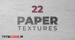 دانلود 22 تکسچر کاغذ High Resolution Paper Textures