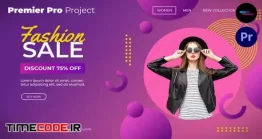 دانلود پروژه آماده پریمیر : تیزر تبلیغاتی حراج پوشاک Fashion Sale Promo