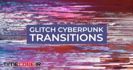 دانلود پروژه آماده افتر افکت : ترنزیشن نویز و پارازیت Glitch Cyberpunk Transitions