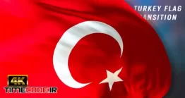 دانلود ترنزیشن آلفا پرچم ترکیه Turkey Flag Transition