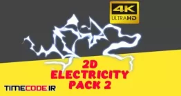 دانلود فوتیج کارتونی الکتریسیته 2D Electricity Fx Pack