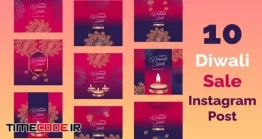 دانلود پروژه آماده افتر افکت : استوری اینستاگرام دیوالی Diwali Sale Instagram Post Pack