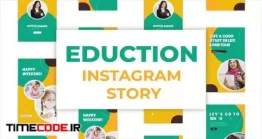 دانلود پروژه آماده افتر افکت : پکیج استوری اینستاگرام آموزشی Education Instagram Story Pack