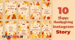 دانلود پروژه آماده افتر افکت : استوری اینستاگرام روز شکرگزاری Happy Thanksgiving Instagram Stories
