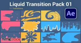 دانلود پروژه آماده افتر افکت : ترنزیشن کارتونی Liquid Transition Pack