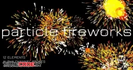دانلود فوتیج آلفا آتش بازی Particle Fireworks Elements