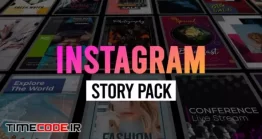 دانلود پروژه آماده افتر افکت : استوری اینستاگرام Trendy Instagram Stories Minimal Pack