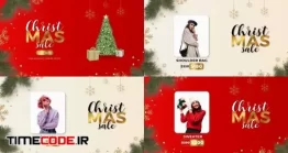 دانلود پروژه آماده افتر افکت : تیزر تبلیغاتی حراج کریسمس Christmas Sale Promo